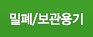 대분류1