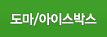 대분류2