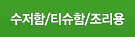 대분류3