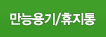 대분류6